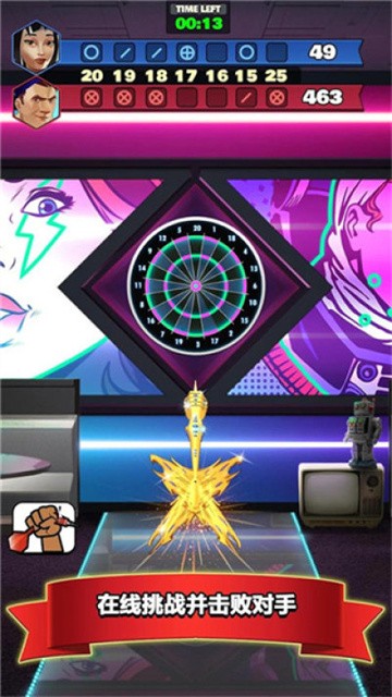 飞镖俱乐部最新版