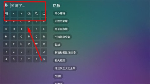 巧技追剧app最新版