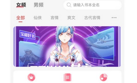 点文小说免费版