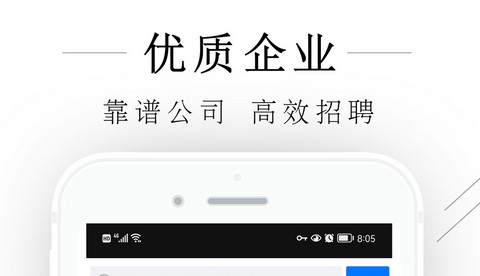爱锡盟招聘最新版
