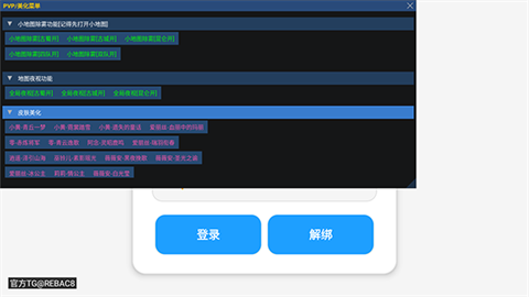 小熊猫四队版自瞄参数