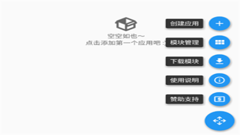 太极框架免root版