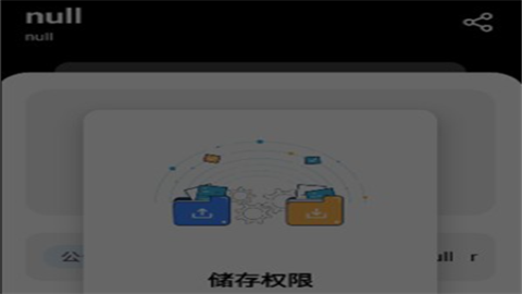 懒羊羊软件库3.2最新版本