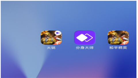 火锅直装V11.9稳定版