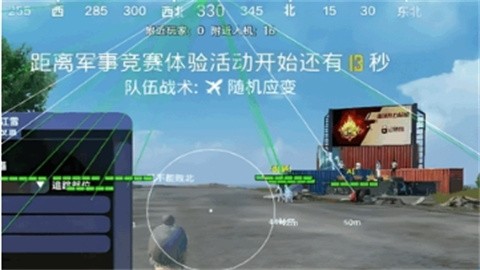 九色鹿直装和平精英