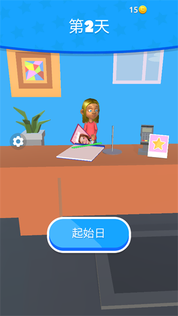 雕刻人物官方版