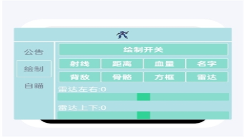 和平精英蓝战士容器直装无卡密