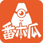 番木瓜漫画官方版