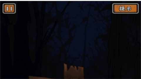 山村老屋鬼嫁衣最新版