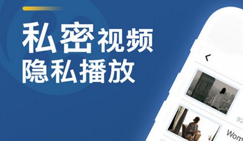 菠萝视频最新版