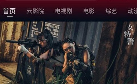 咸鱼影院手机版