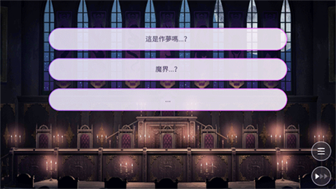 服从我obeyme游戏中文版