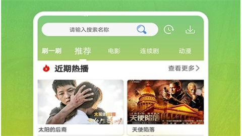 青青草视频app色版