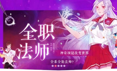 洒洒动漫app无限制版