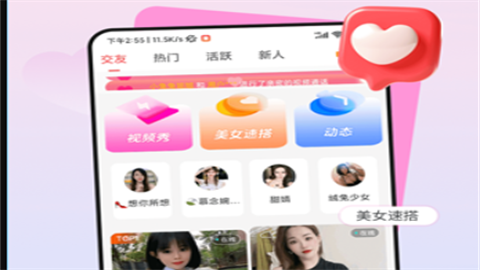 SA国际传媒无限制版