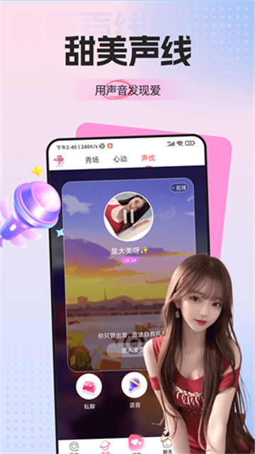 SA国际传媒无限制版