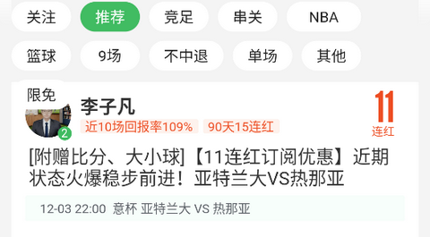 八方体育app正式版