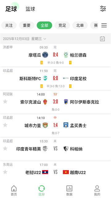 八方体育app正式版