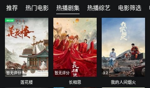 猎人影视app最新版