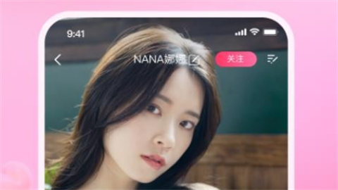 制服直播无限制观看版