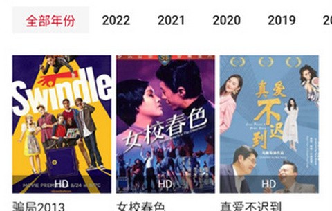 双十影视app最新版