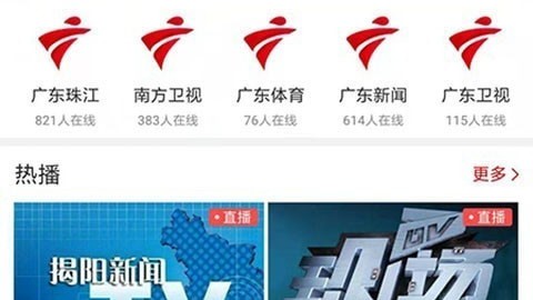 始兴发布app最新版