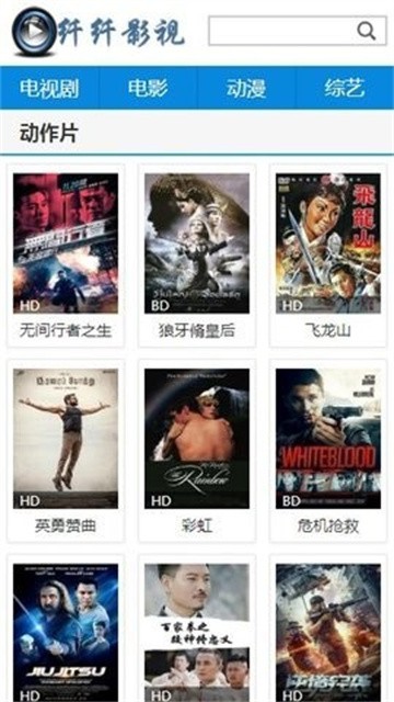 纤纤影视2025最新版