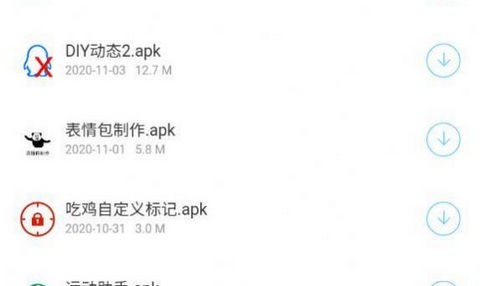 北笙软件库官方版