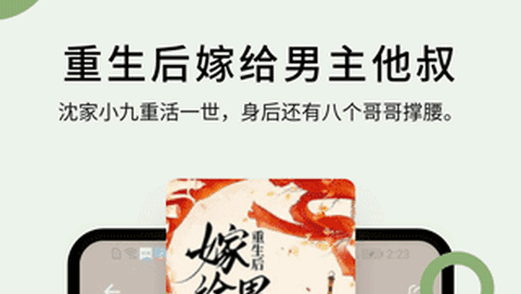 郁书坊小说最新版