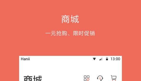 美甲大咖app正版