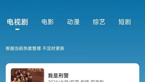 星光影视完整版