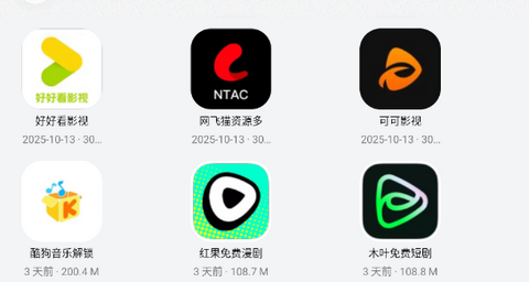 小虎吧软件库最新版