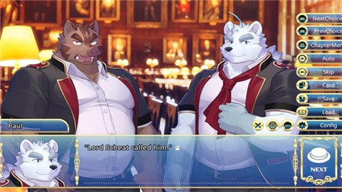 骑士学院2中文版手机版