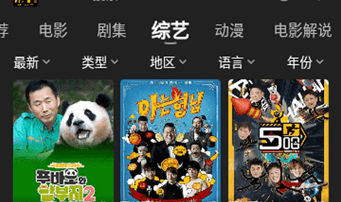 起点影视app正式版