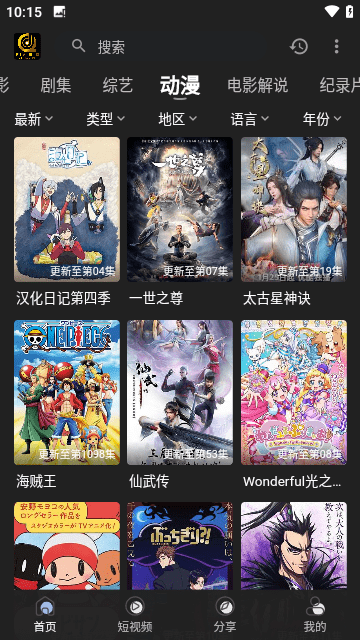 起点影视app正式版