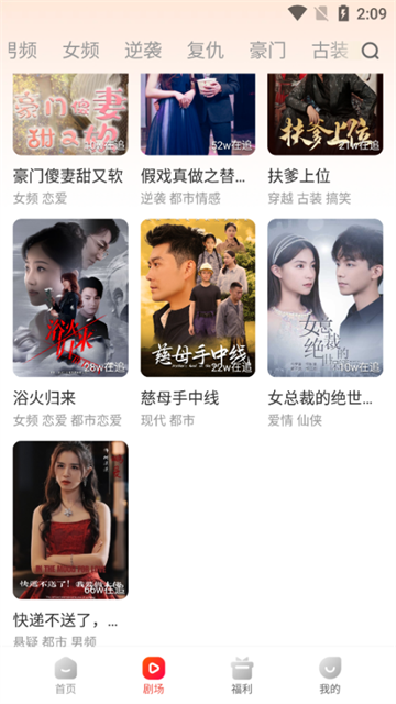 虾看短剧app最新版