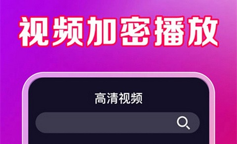 香蕉影视app无限制版