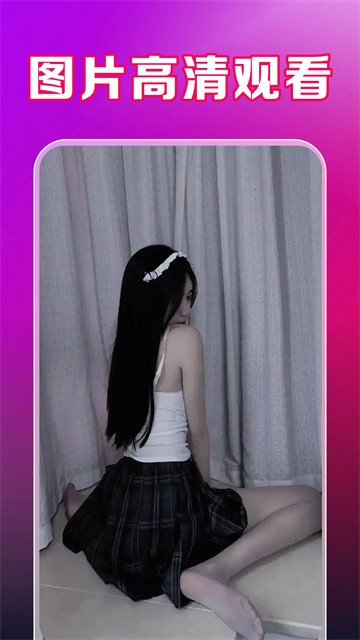 香蕉影视app无限制版