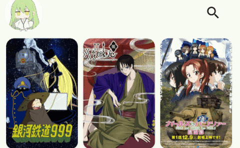 Kazumi动漫官方最新版