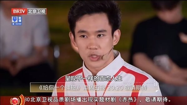 天空酷9直播TV版