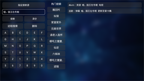 申小豹app官方最新版