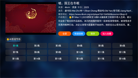 申小豹app官方最新版