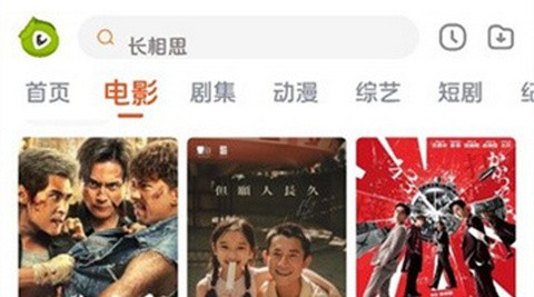 毛豆剧场app最新版