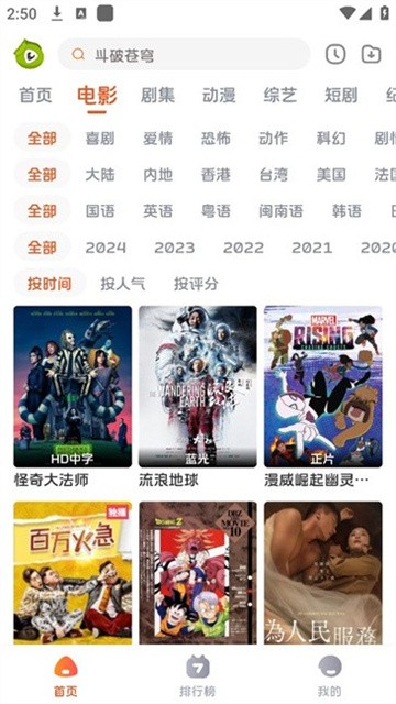 毛豆剧场app最新版