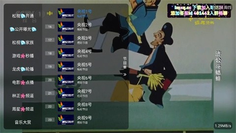 彩虹飞鸟稳定版2.0版本