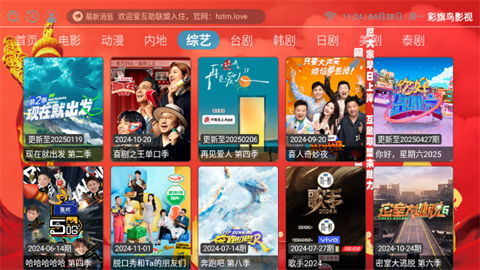 caiqiniaoyingshi (3)