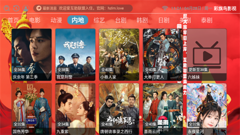 caiqiniaoyingshi (4)