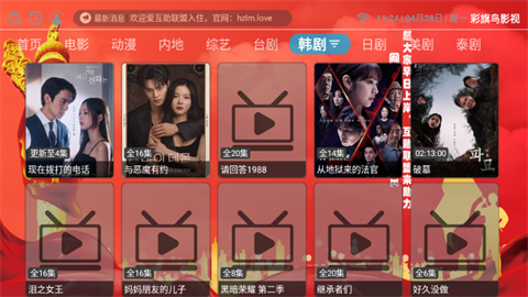 caiqiniaoyingshi (2)