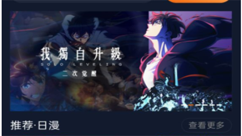 jcy囧次元动漫纯净版