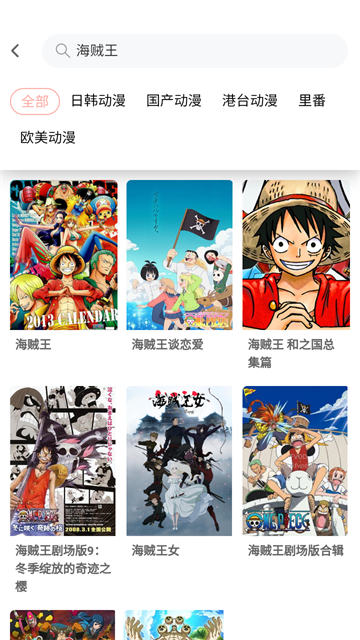 zhaicifangdongman (3)